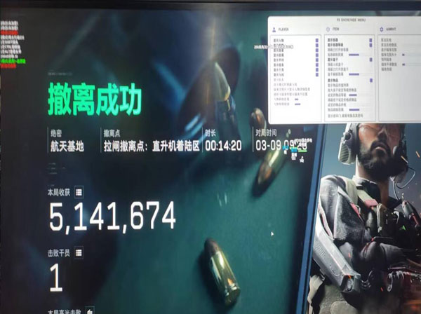 三角洲辅助是外挂吗透视自瞄效果
